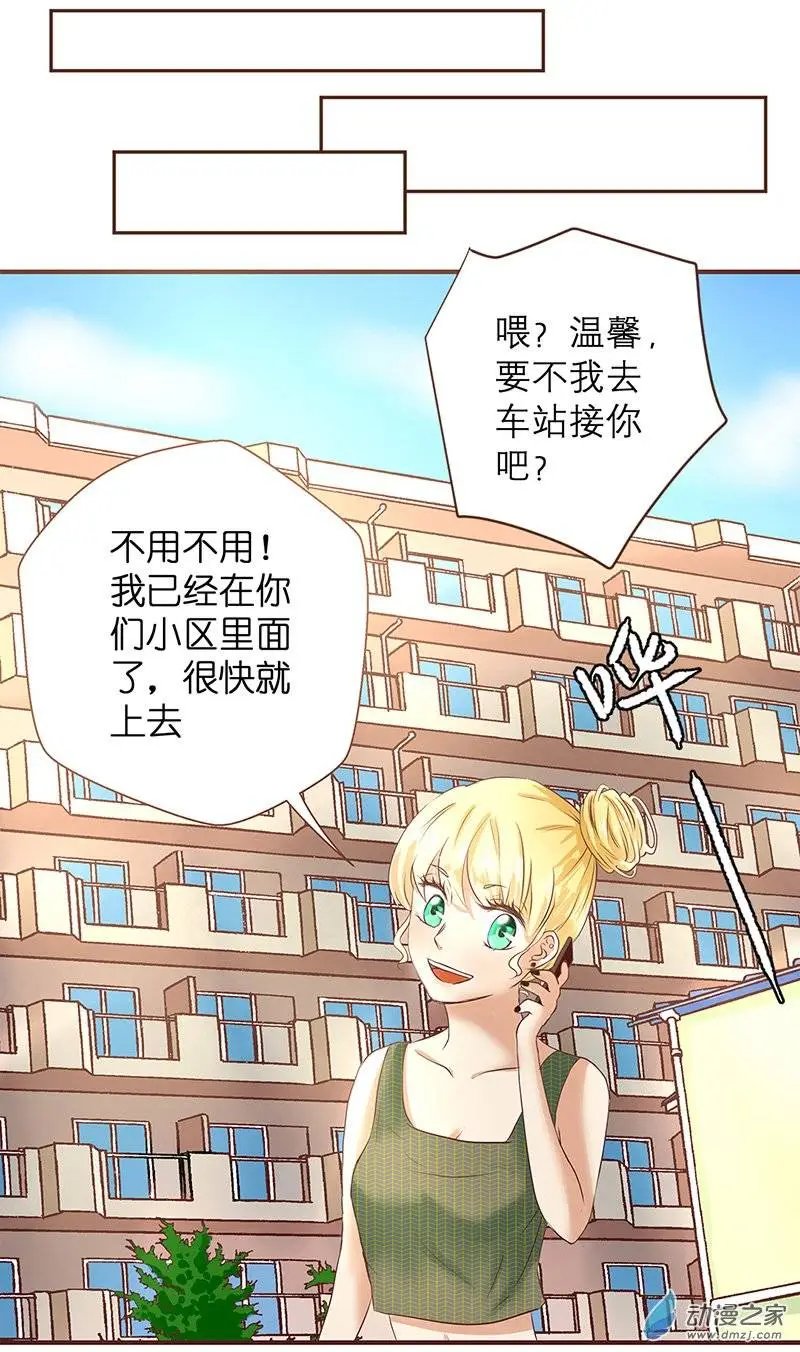 第16回 居然是这样！