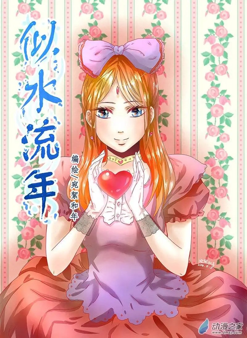 第17回 积极一次！