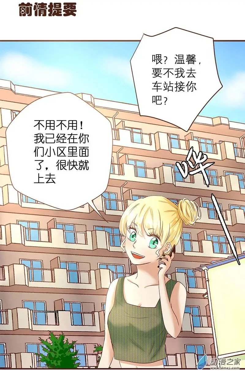 第17回 积极一次！
