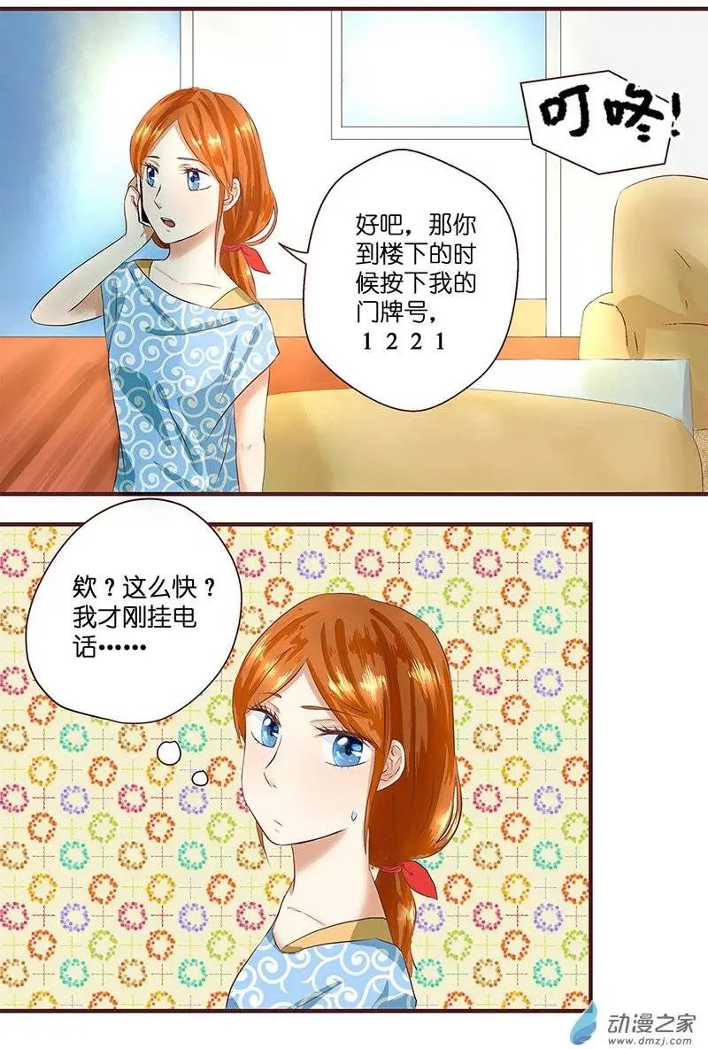 第17回 积极一次！