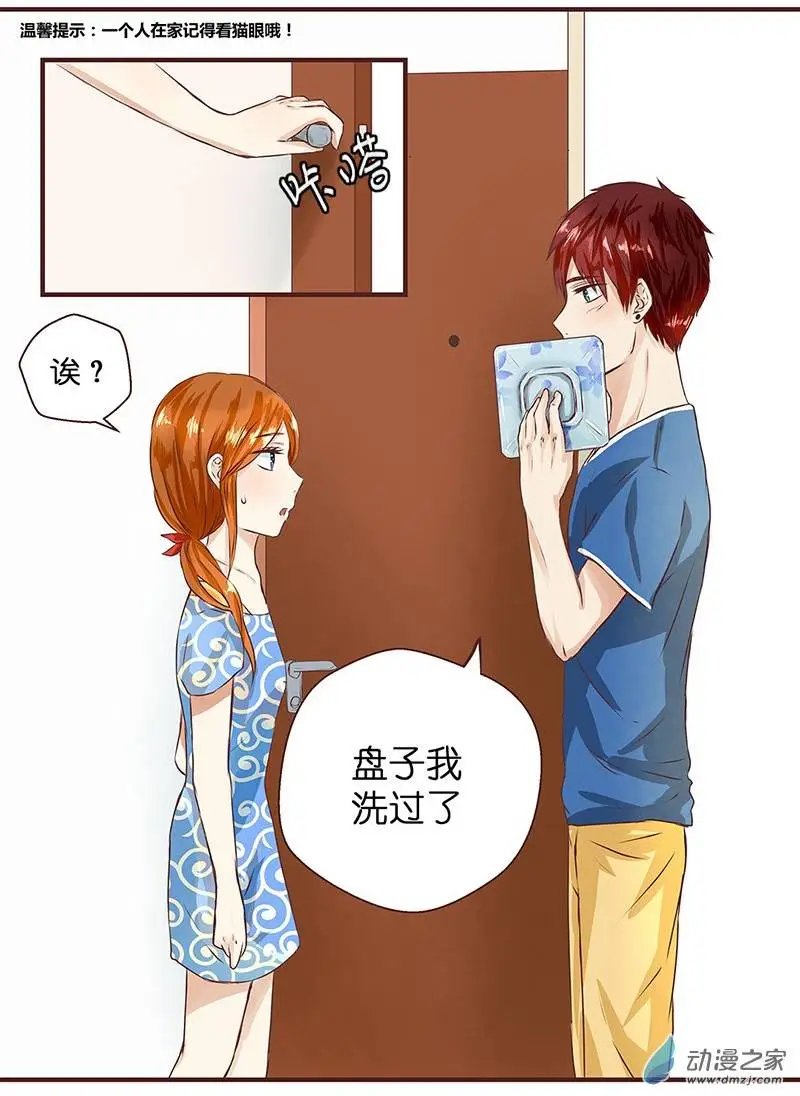 第17回 积极一次！