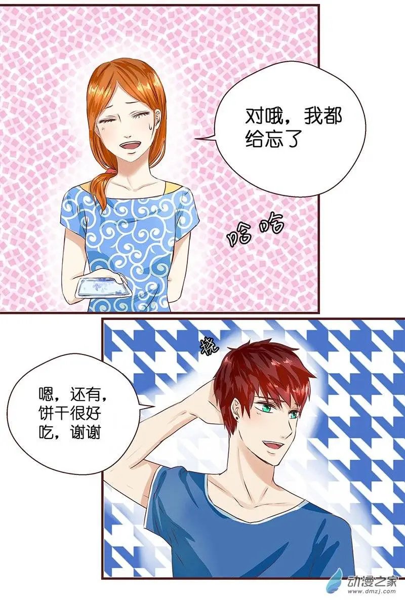 第17回 积极一次！