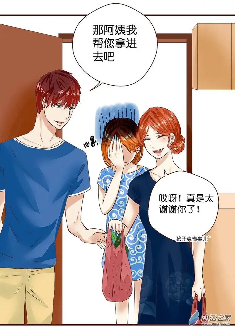 第17回 积极一次！