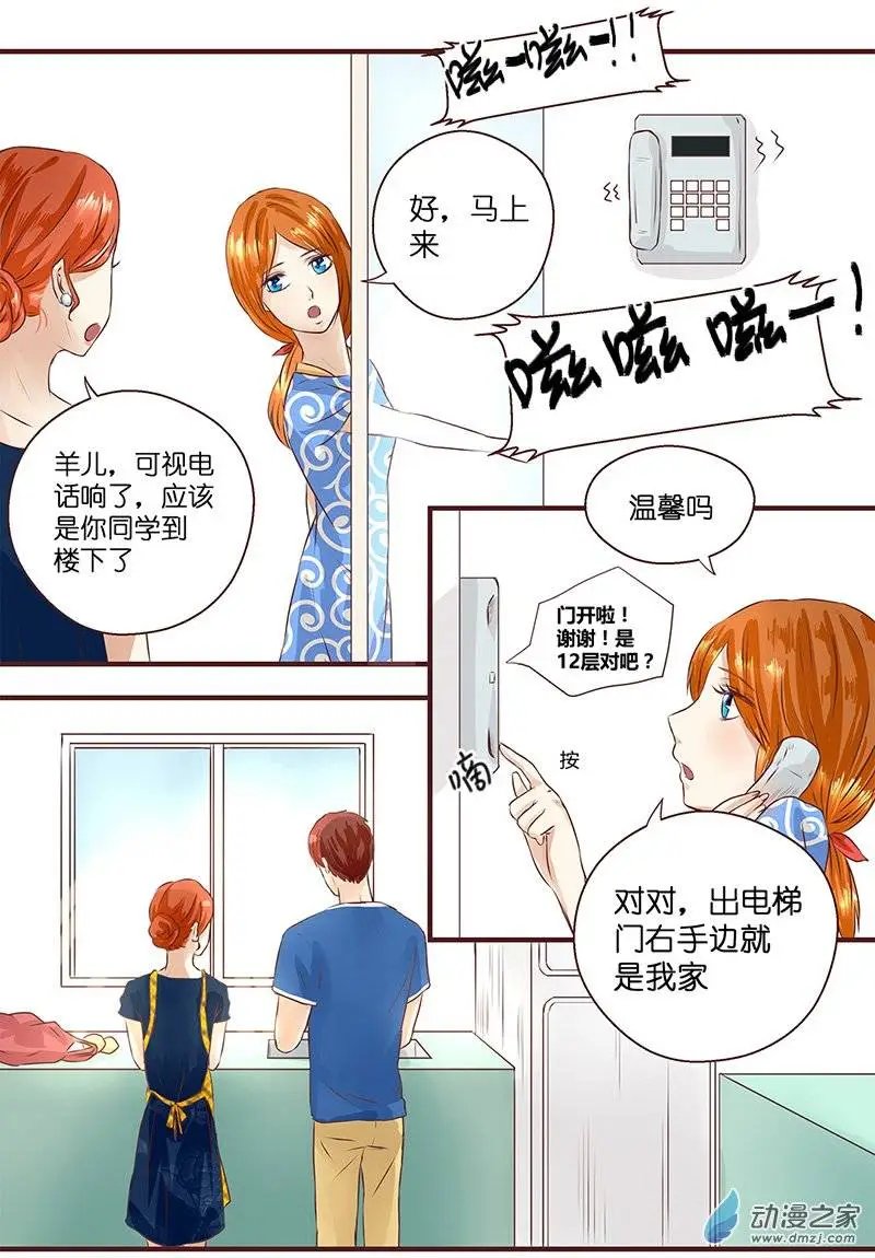 第17回 积极一次！