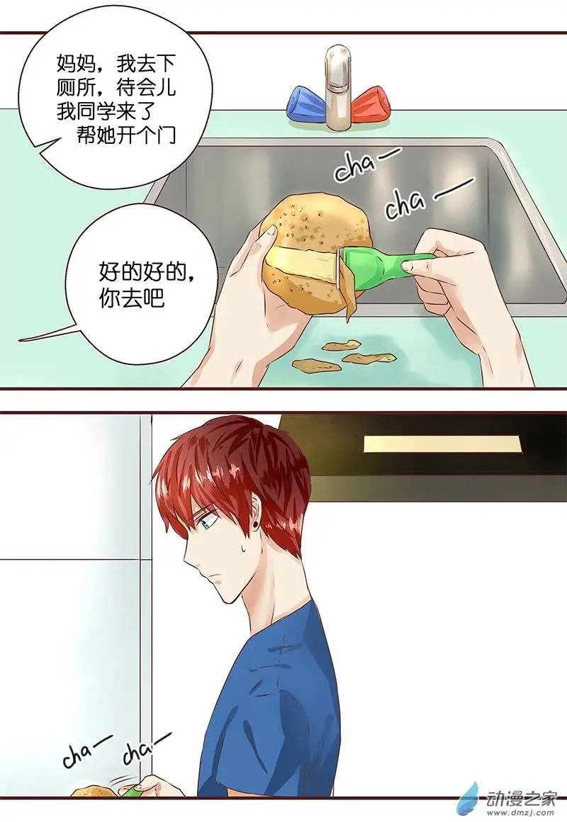 第17回 积极一次！