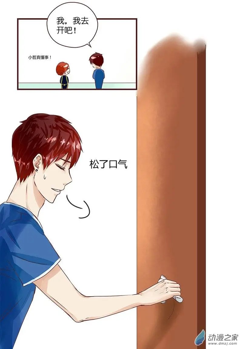 第17回 积极一次！