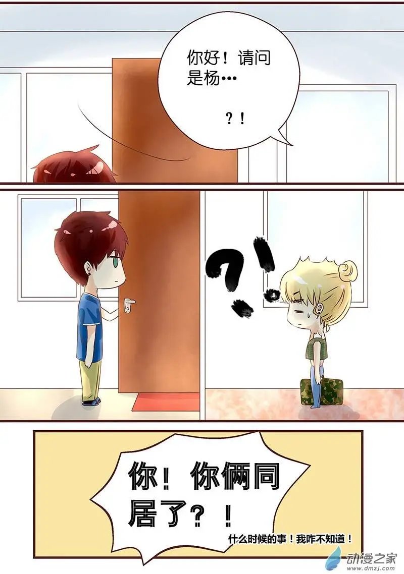 第17回 积极一次！