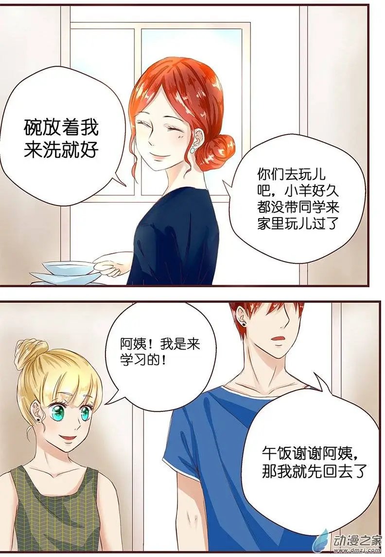 第17回 积极一次！