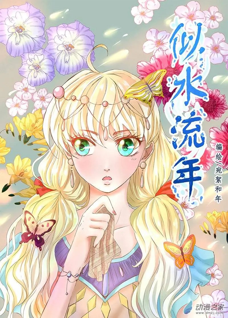 第18回 好像不一样了