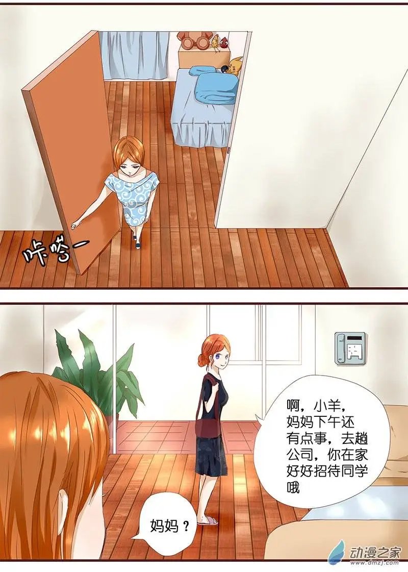 第18回 好像不一样了