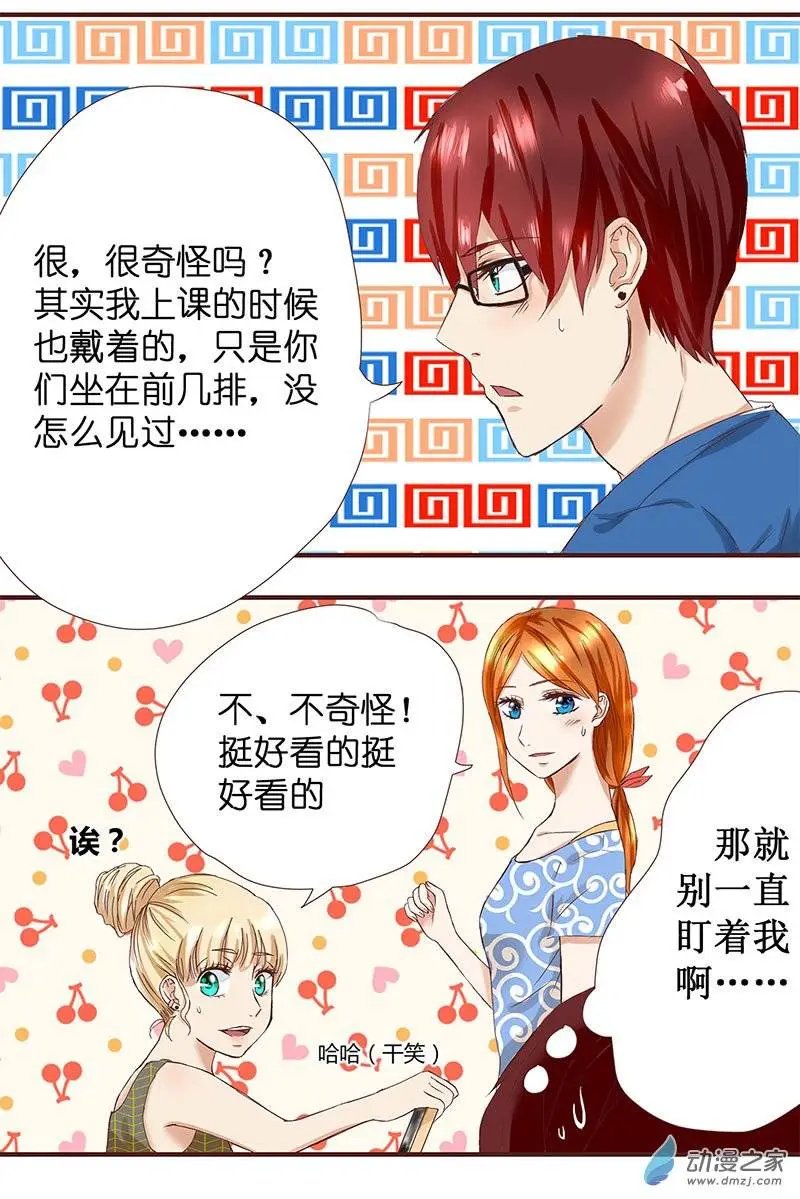 第19回 留宿