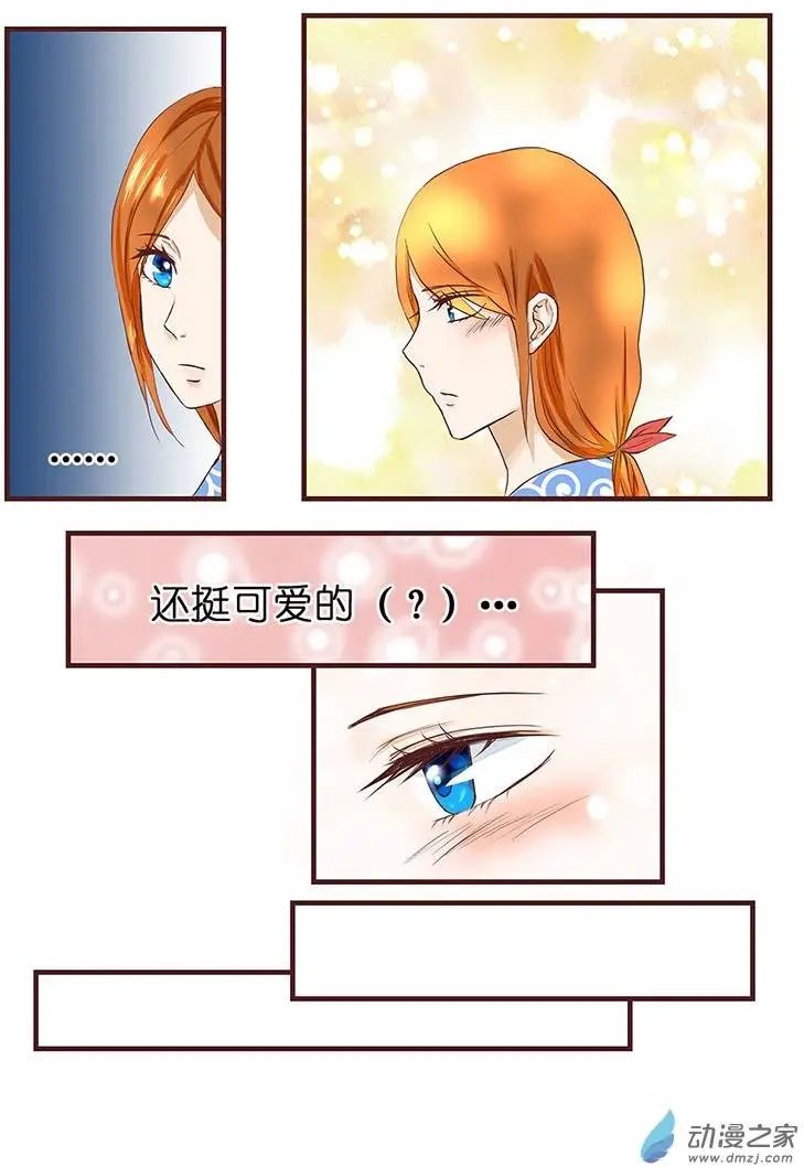 第19回 留宿