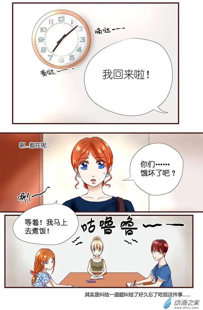 第19回 留宿