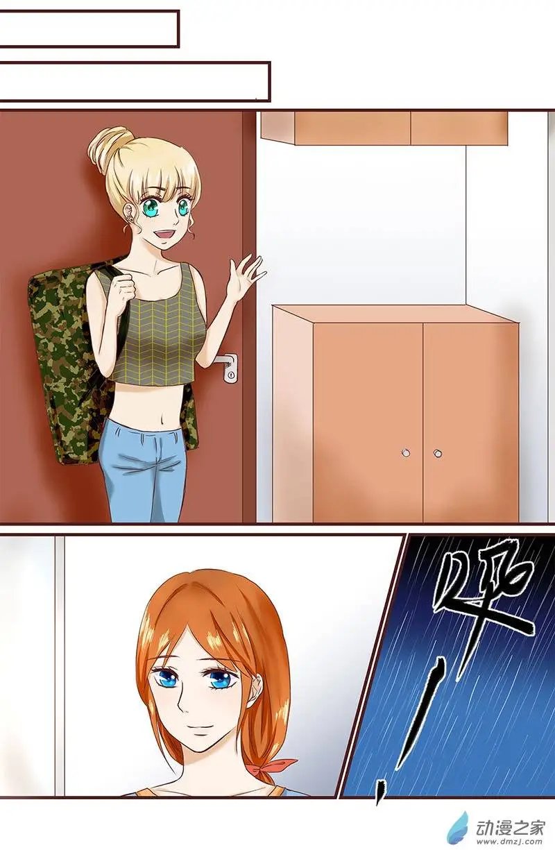 第19回 留宿