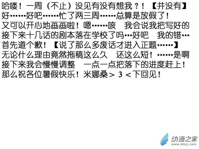 第19回 留宿