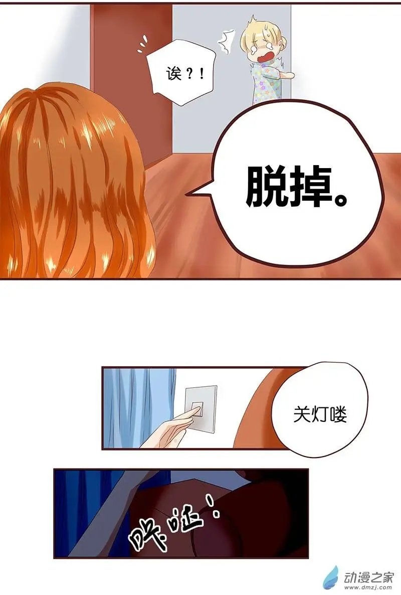 第20回 夜回过去