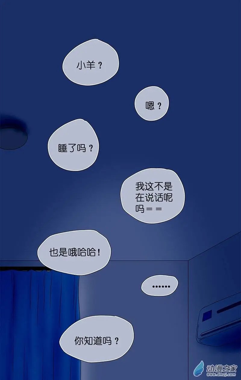 第20回 夜回过去