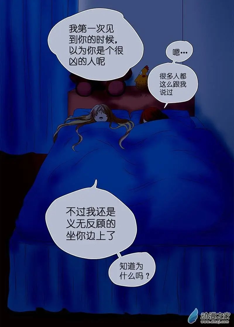 第20回 夜回过去