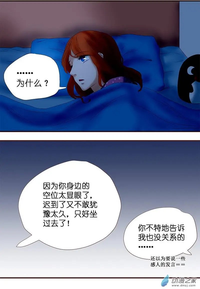 第20回 夜回过去