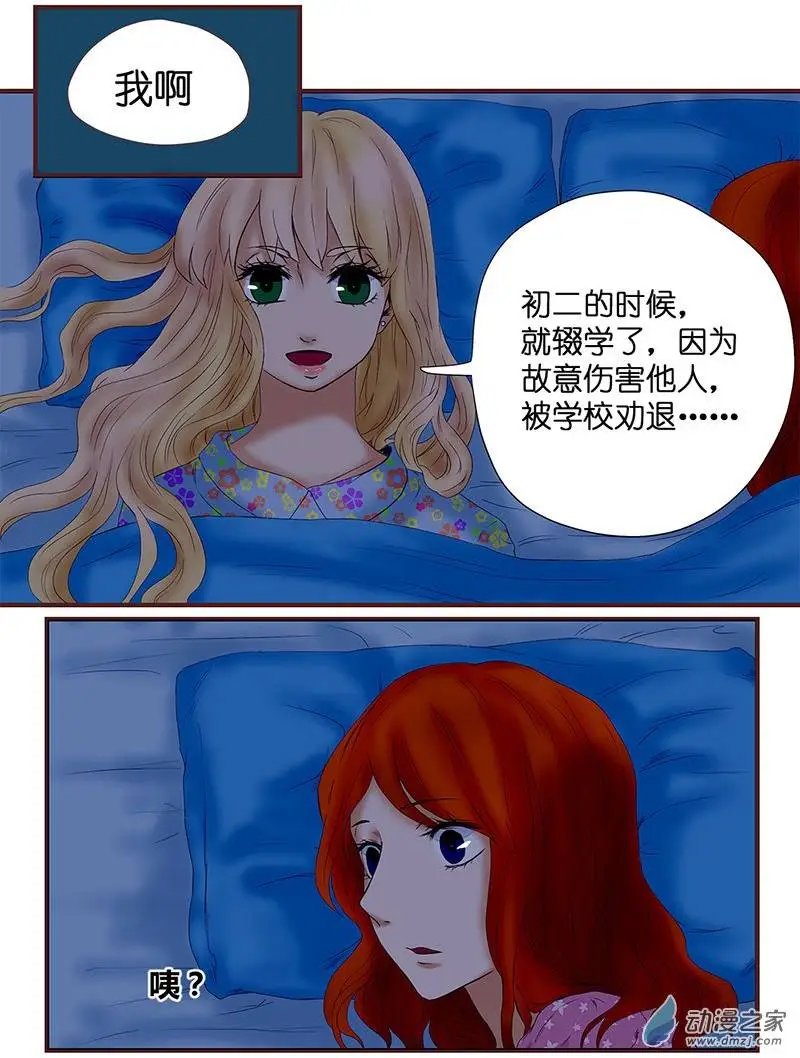 第20回 夜回过去