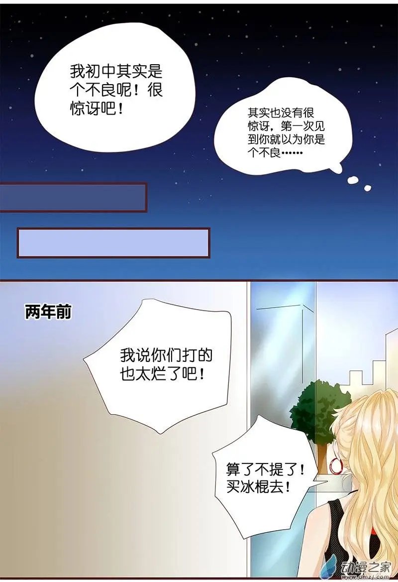 第20回 夜回过去