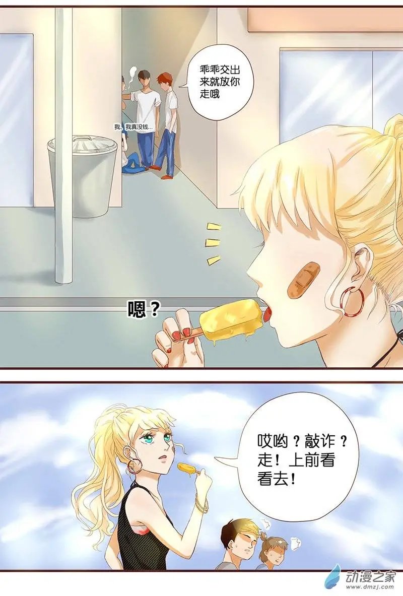 第20回 夜回过去