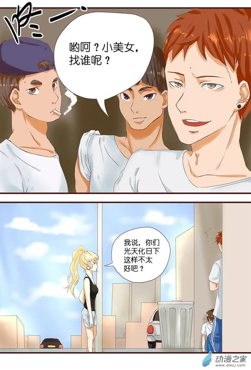 第20回 夜回过去