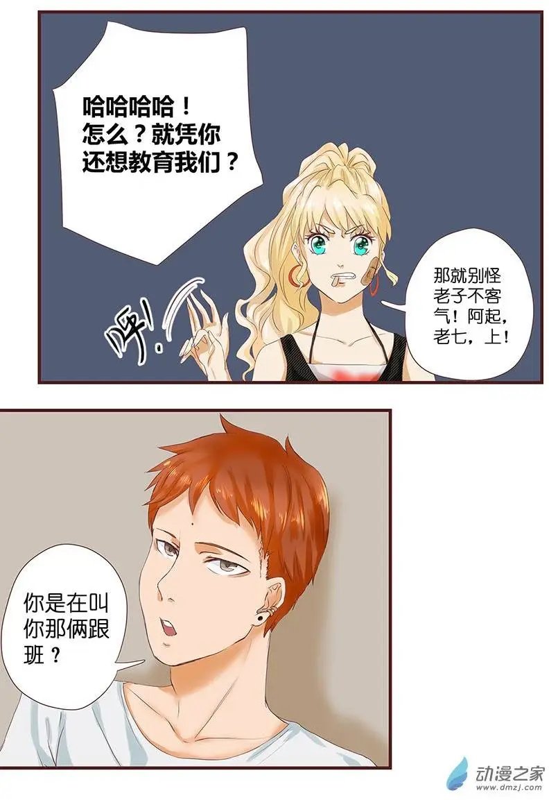 第20回 夜回过去