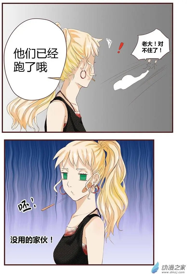 第20回 夜回过去
