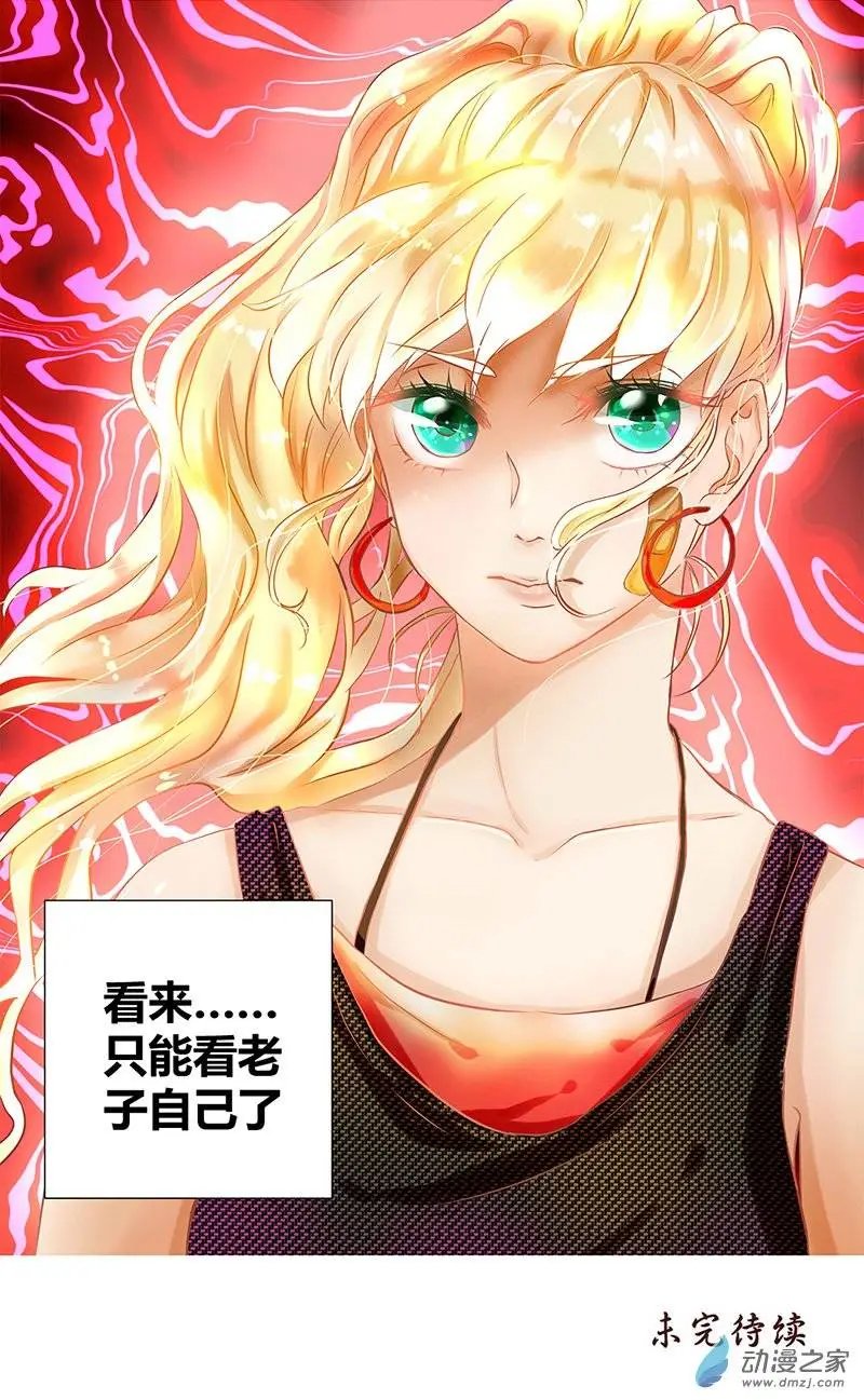 第20回 夜回过去