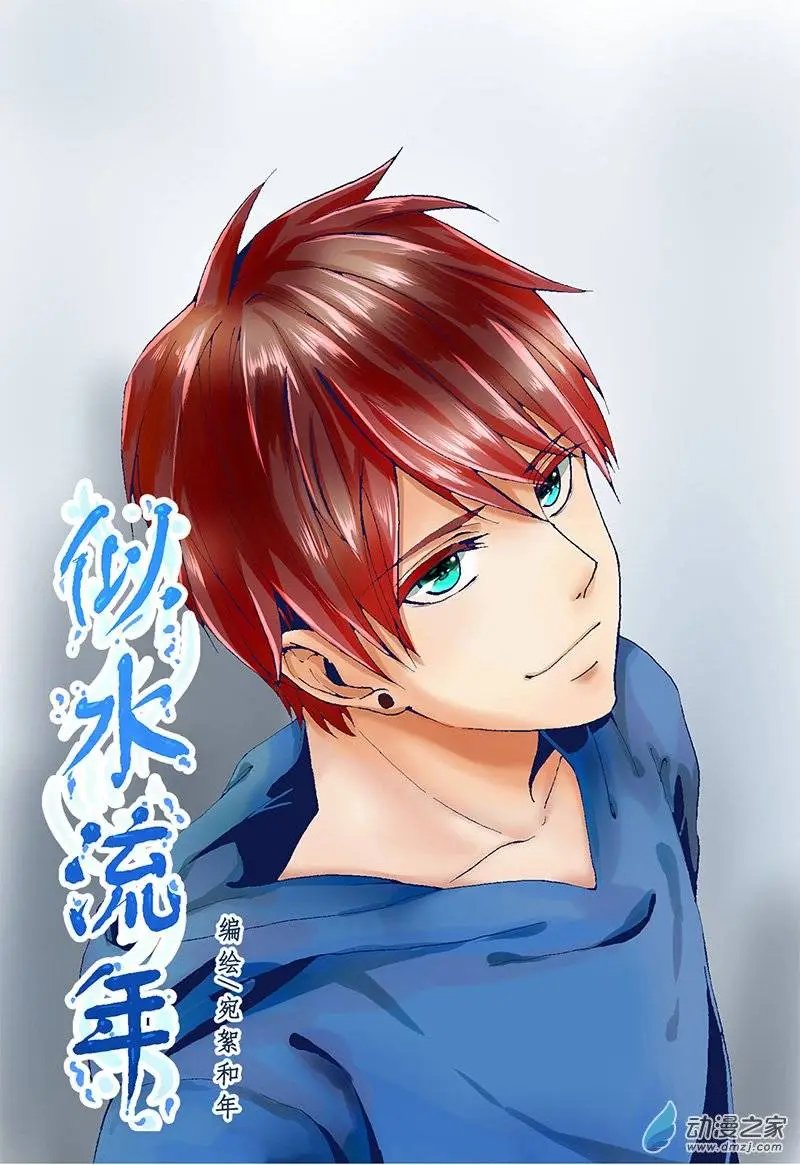 第21回 痛