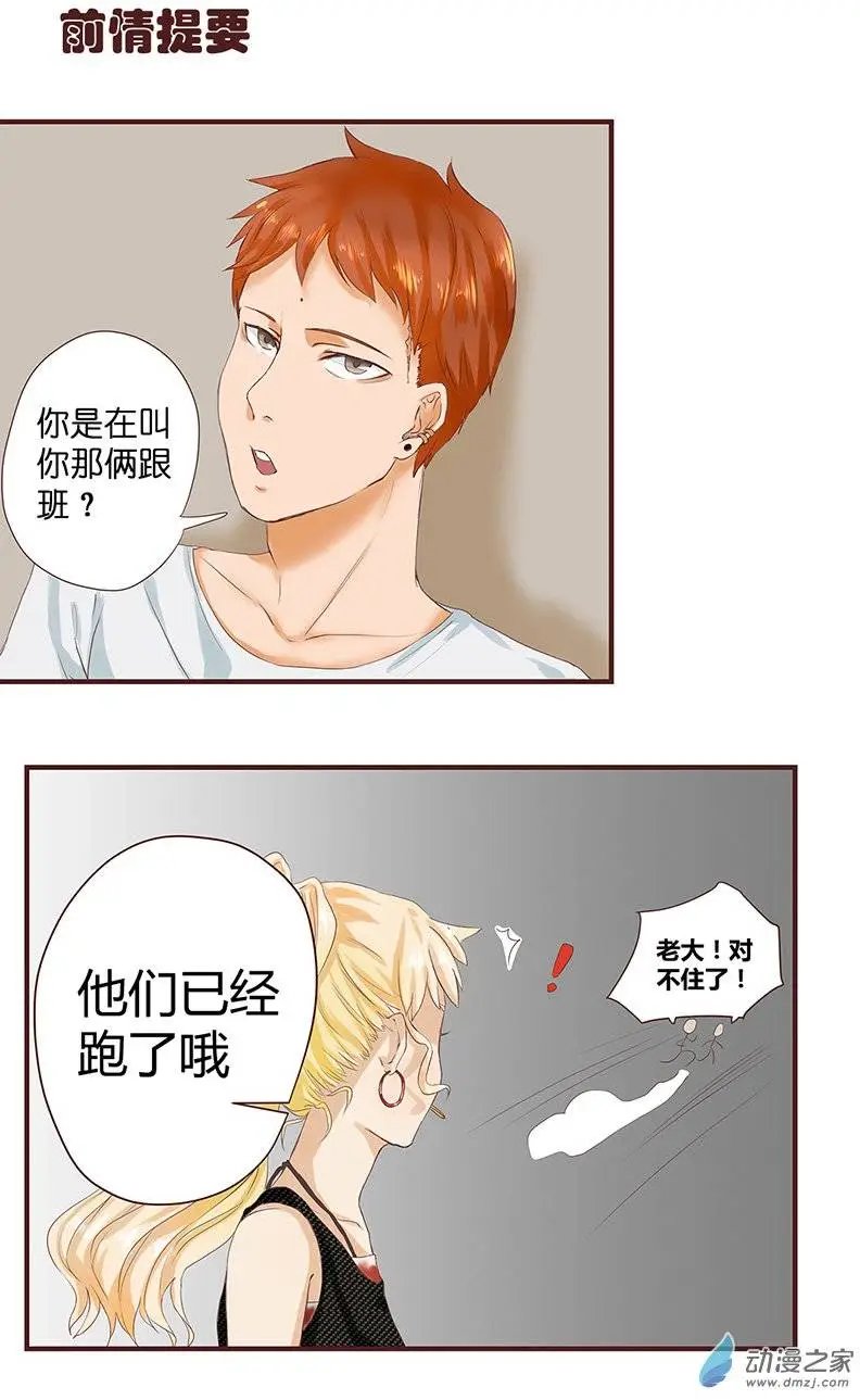 第21回 痛