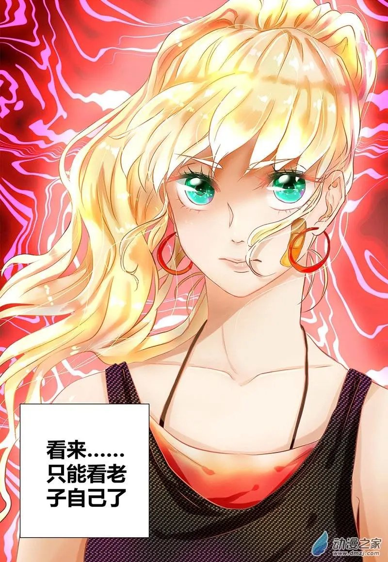 第21回 痛
