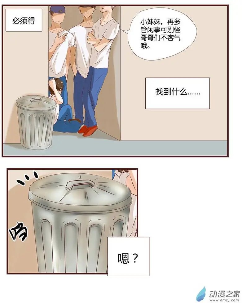 第21回 痛