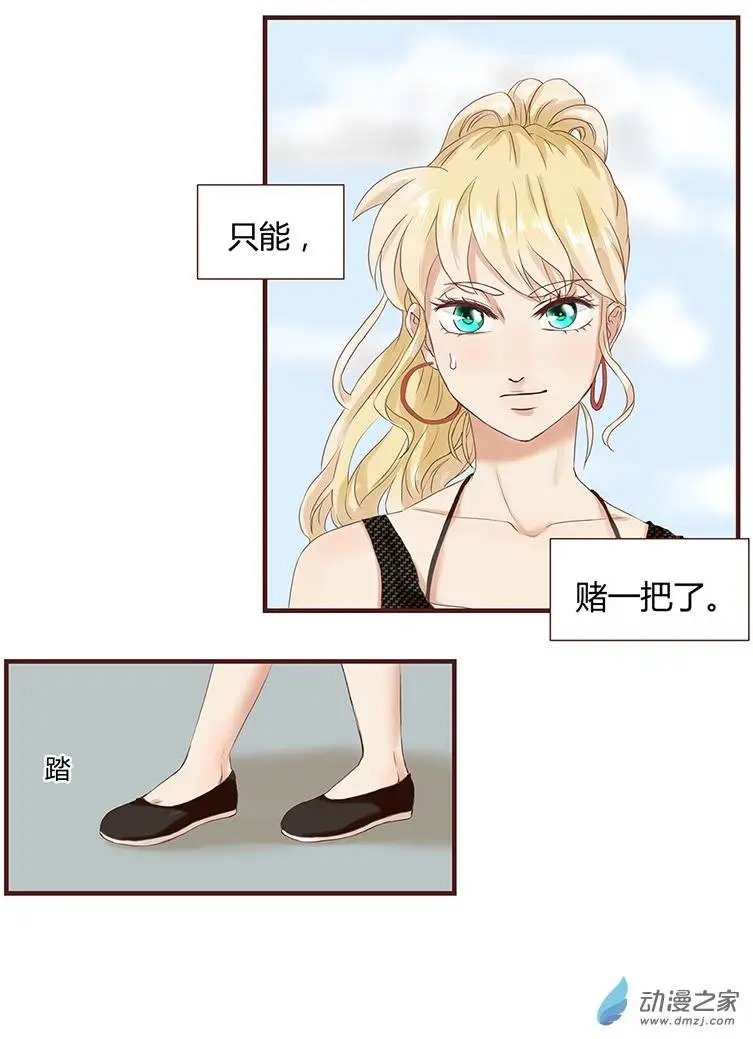 第21回 痛