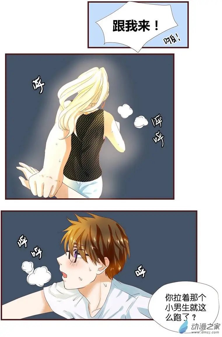 第21回 痛