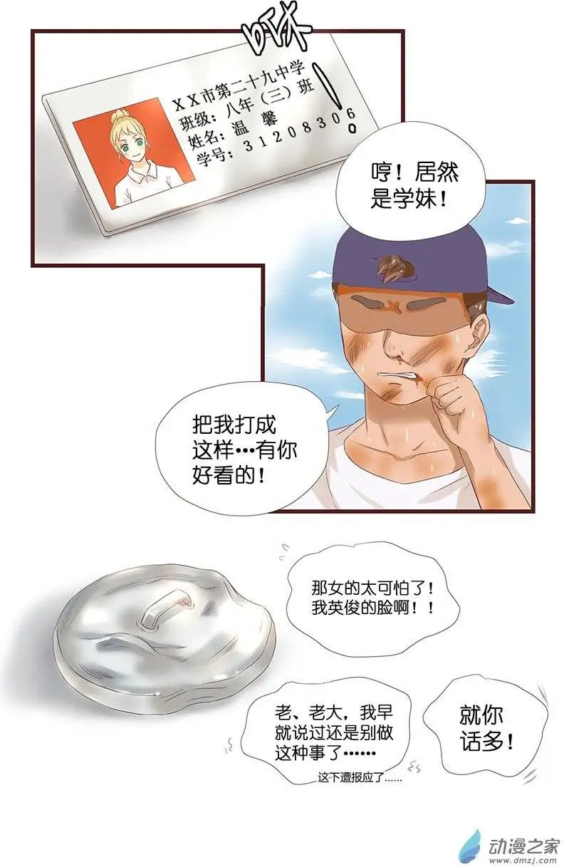 第21回 痛