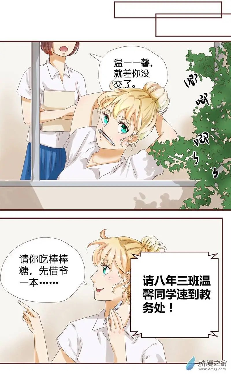 第21回 痛