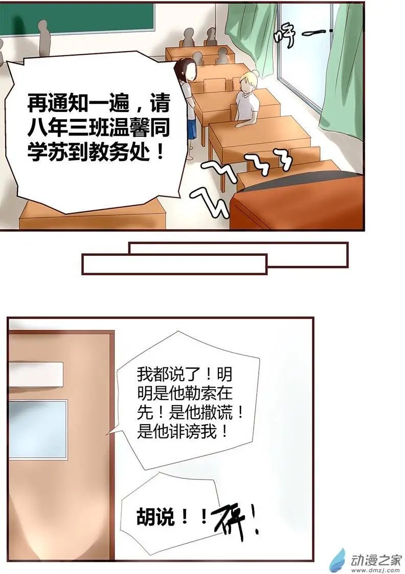 第21回 痛