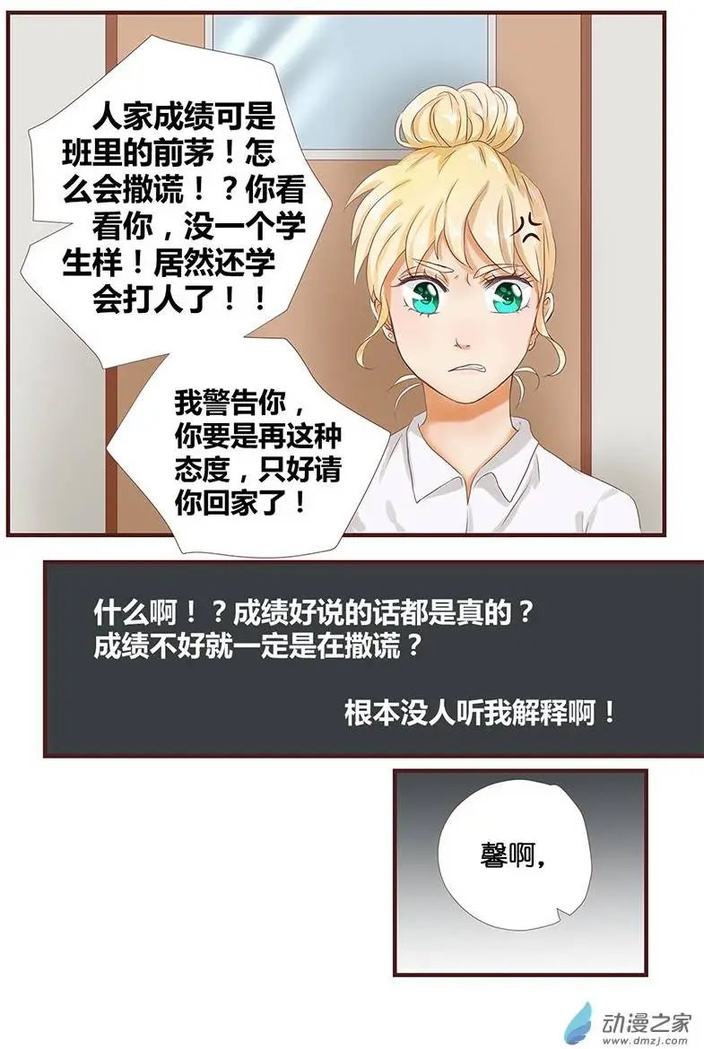 第21回 痛
