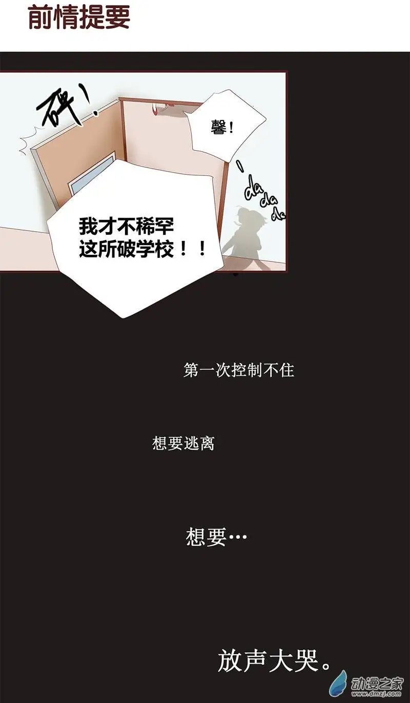 第22回 好久不见