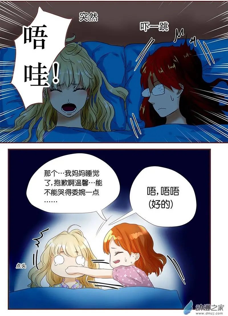 第22回 好久不见