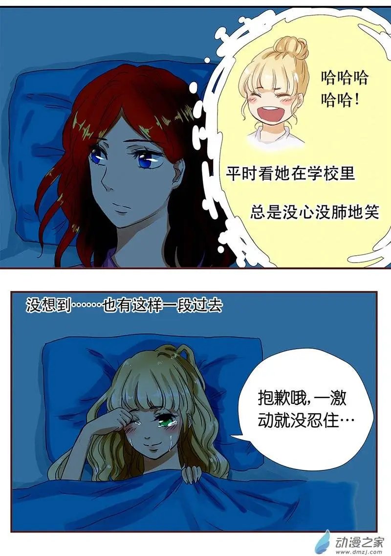 第22回 好久不见