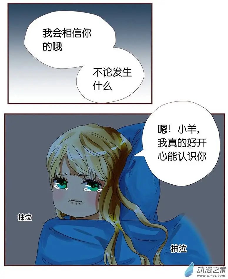 第22回 好久不见