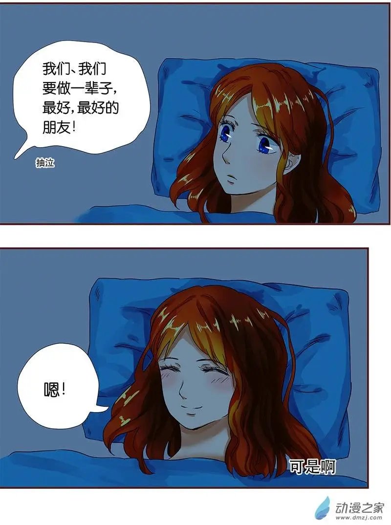 第22回 好久不见