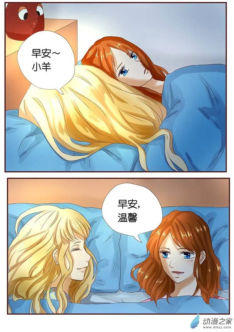 第22回 好久不见