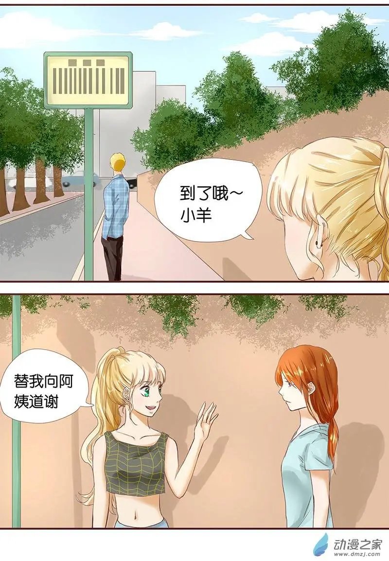 第22回 好久不见