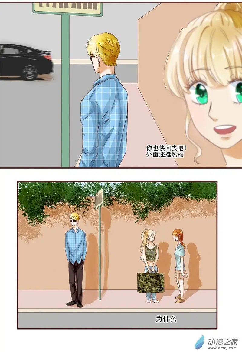 第22回 好久不见