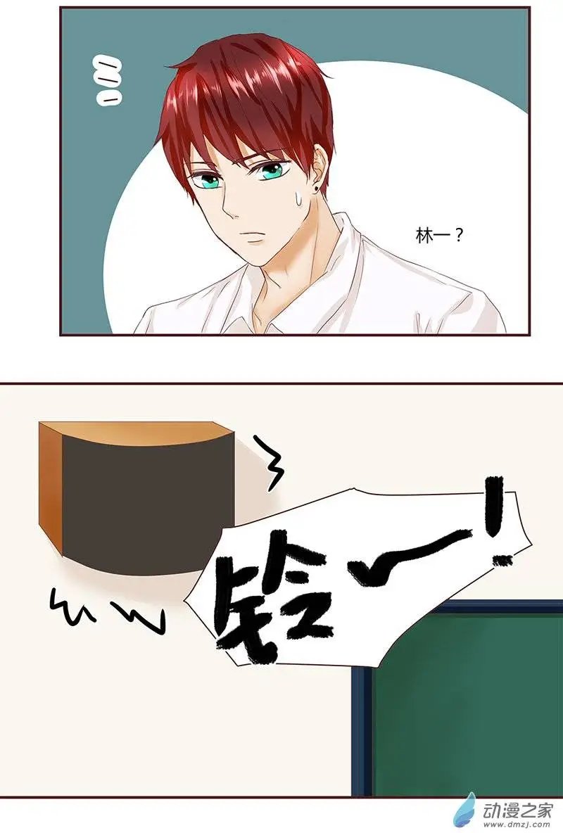 第24回 是惊吓不是害羞