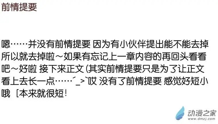 第25回 公平竞争